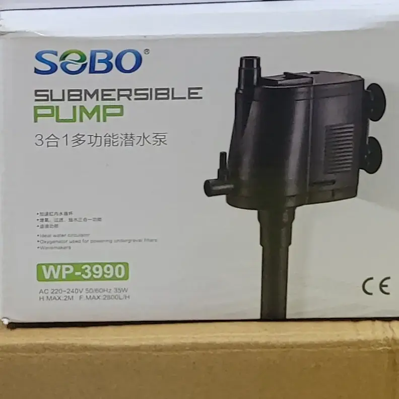 SOBO Submersible Pump WP-3990