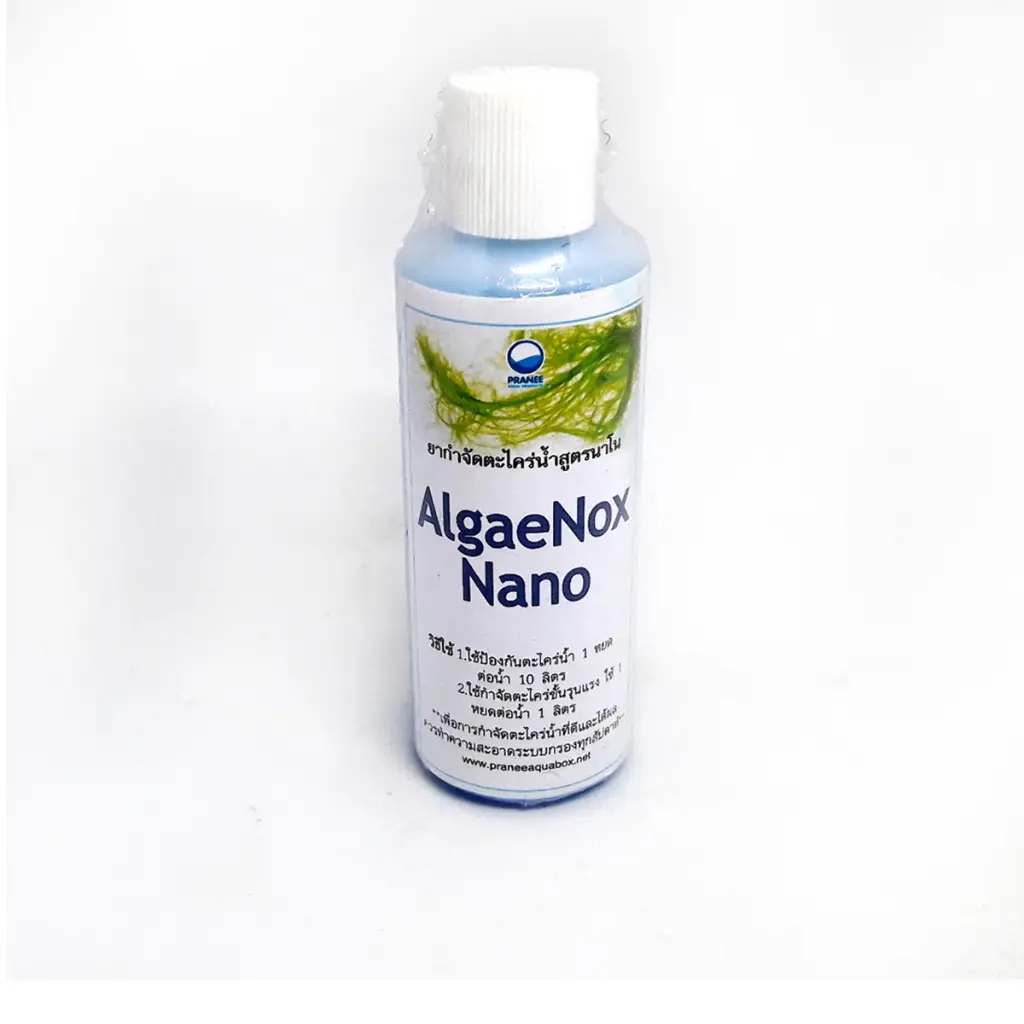 Algae Nox Nano 120ml