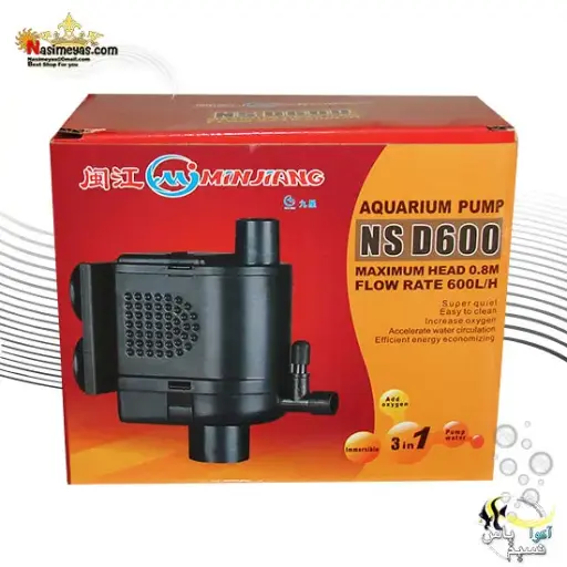 [AQP-1568] Minjiang Aquarium Pump NSD 600 8W 600L/H