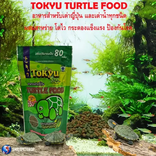 Tokyu Turtle Food 80gm