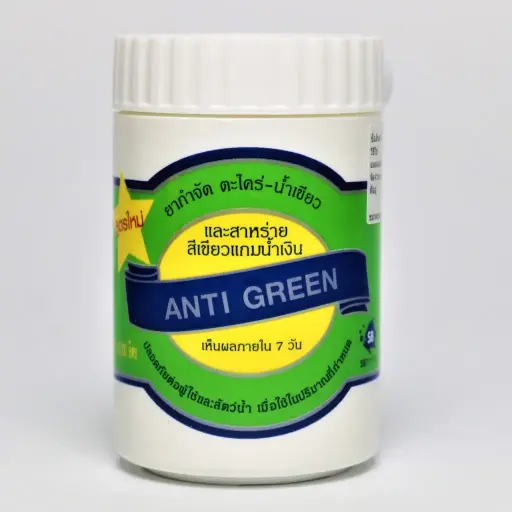 [AQP-2016] Anti Green 110gm